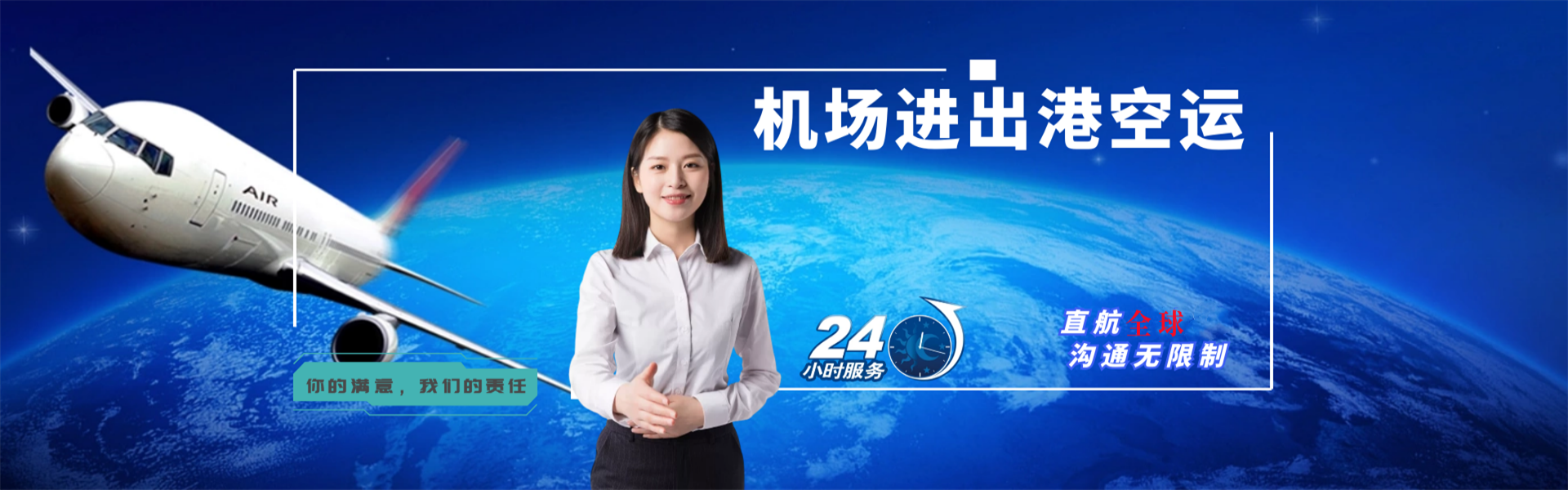 新乐到北京物流公司-新乐至北京物流专线-新乐空运到北京-优时通物流有限公司
