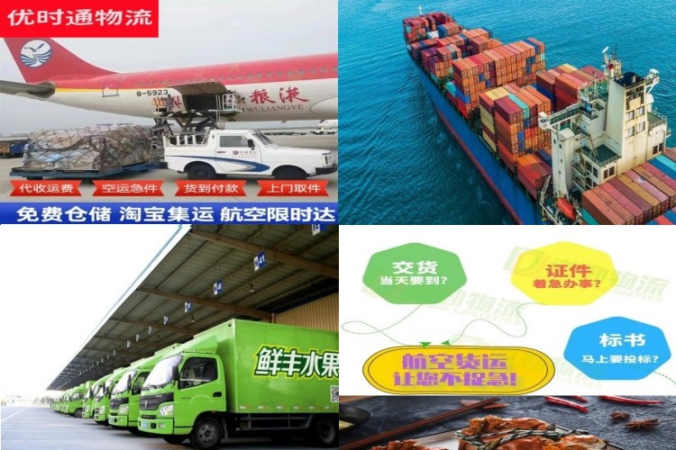 新乐到北京航空货运公司-新乐到北京物流专线